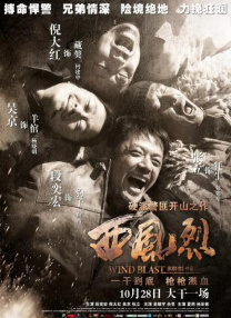 打扑克剧烈